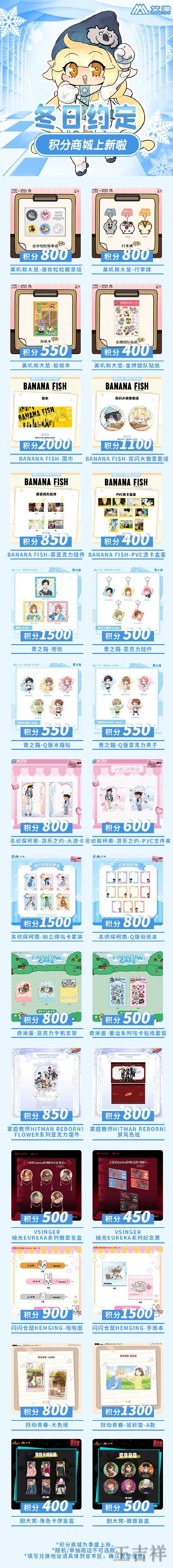 米乐登录链接更新与最新地址指南 米乐登录链接更新与最新地址指南