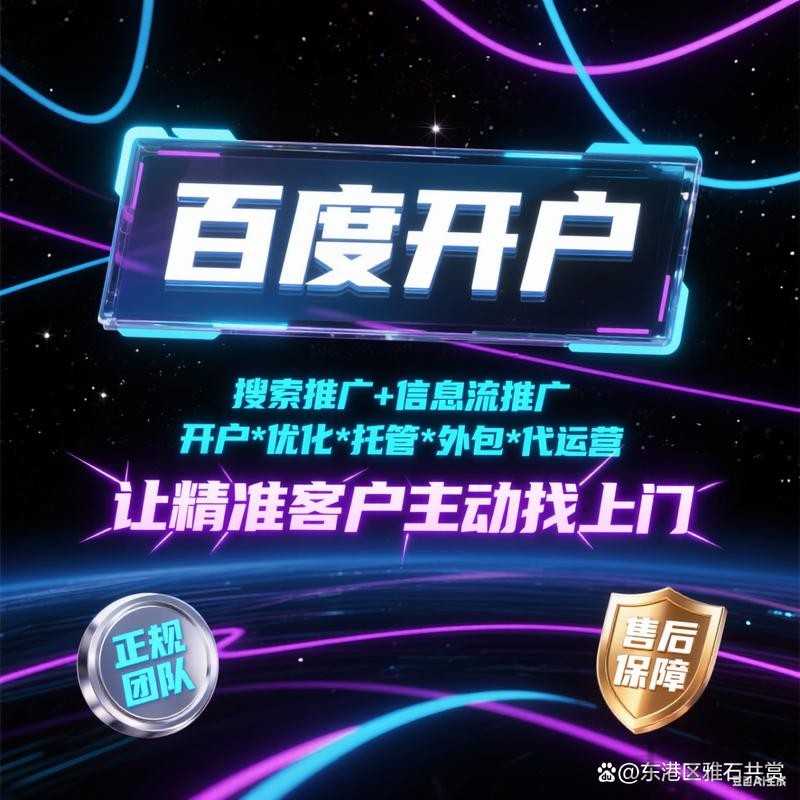 千亿综合版官网入口与功能介绍指南