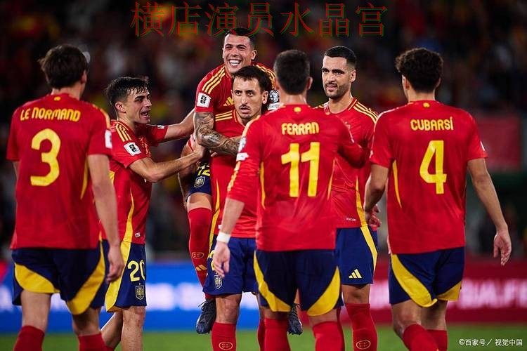 世界杯买球平台西班牙赛事热度为什么这么高 世界杯买球平台西班牙赛事热度为什么这么高