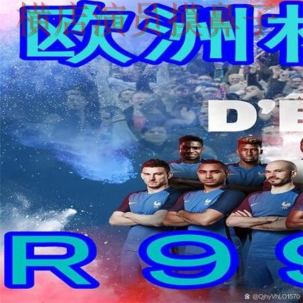 世界杯买球网站全面分析：用户反馈+直播全指南 - 世界杯全球总决赛